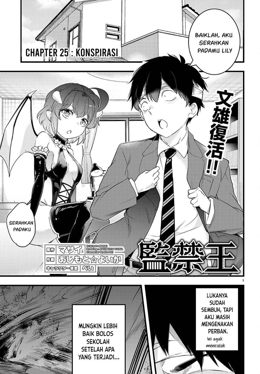Baca Confinement King - Chapter 25 halaman 2