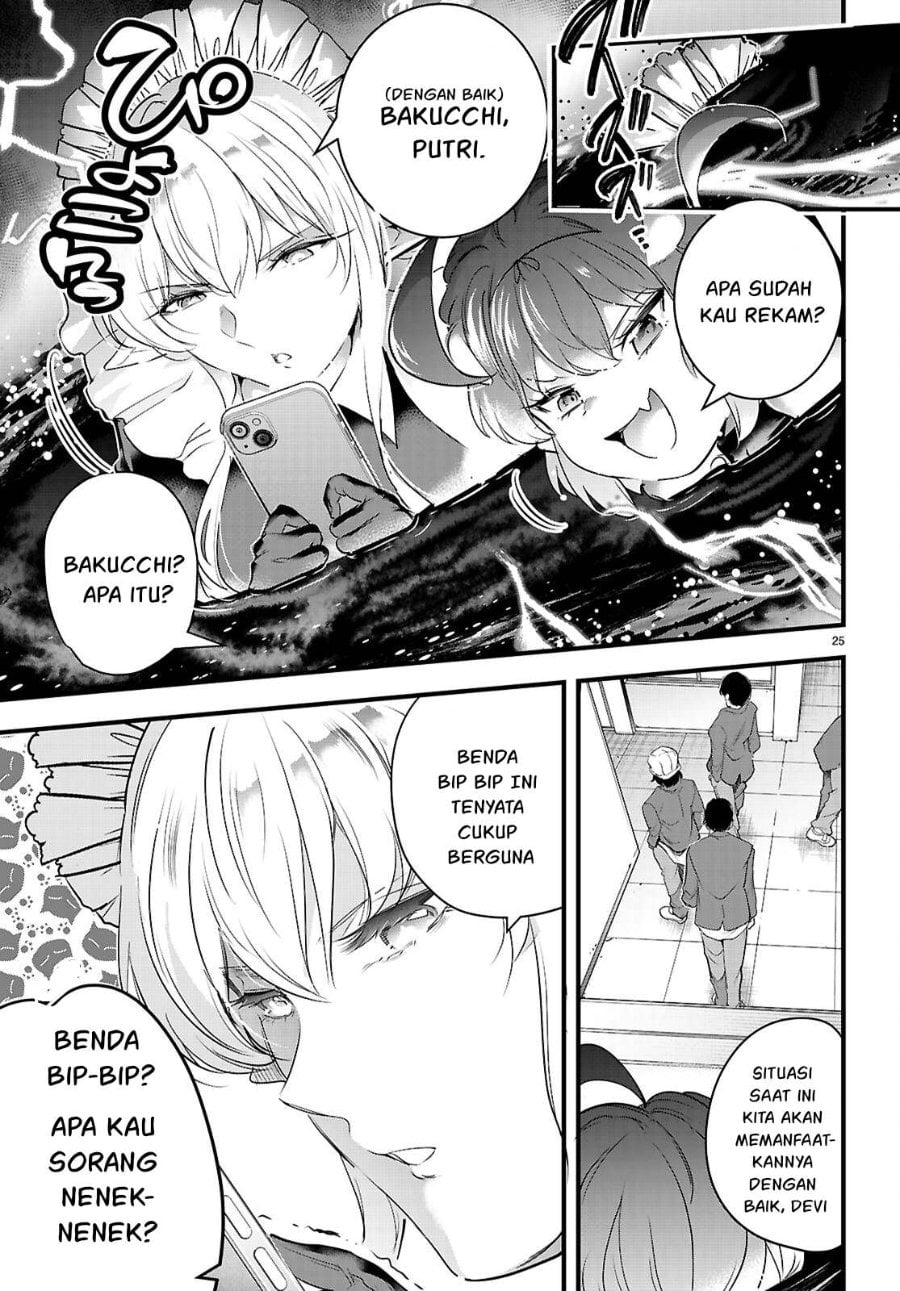 Baca Confinement King - Chapter 25 halaman 26