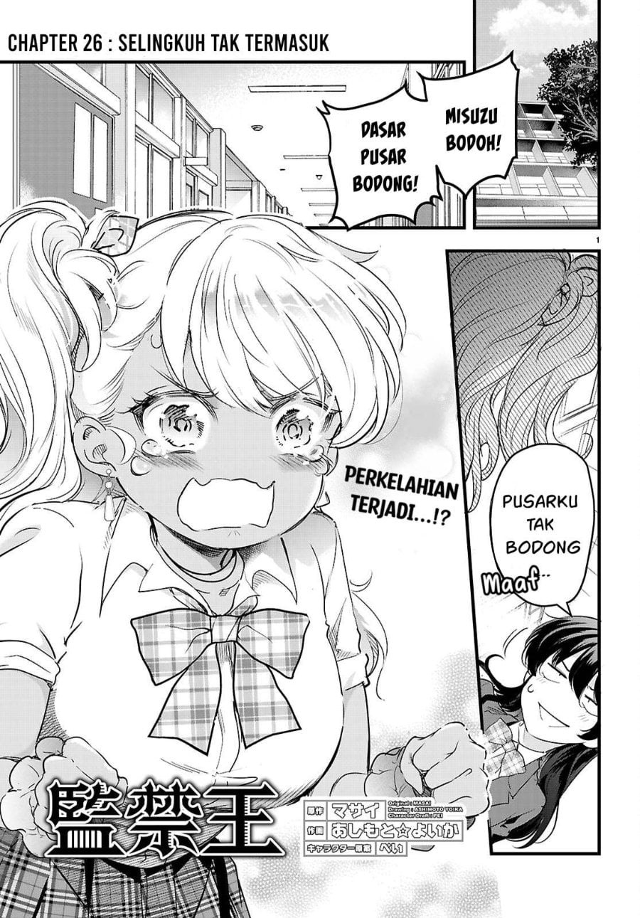 Baca Confinement King - Chapter 26 halaman 2