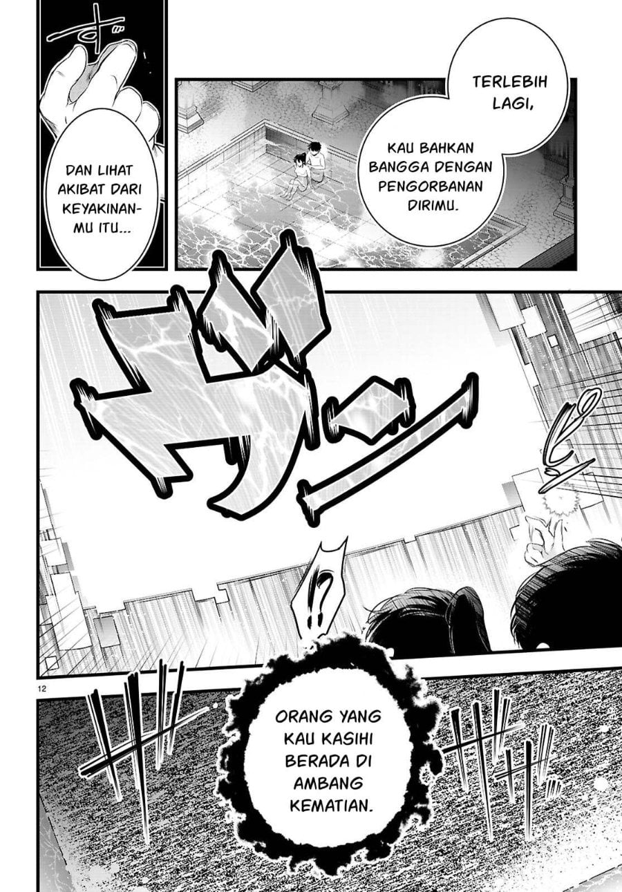 Baca Confinement King - Chapter 27 halaman 13