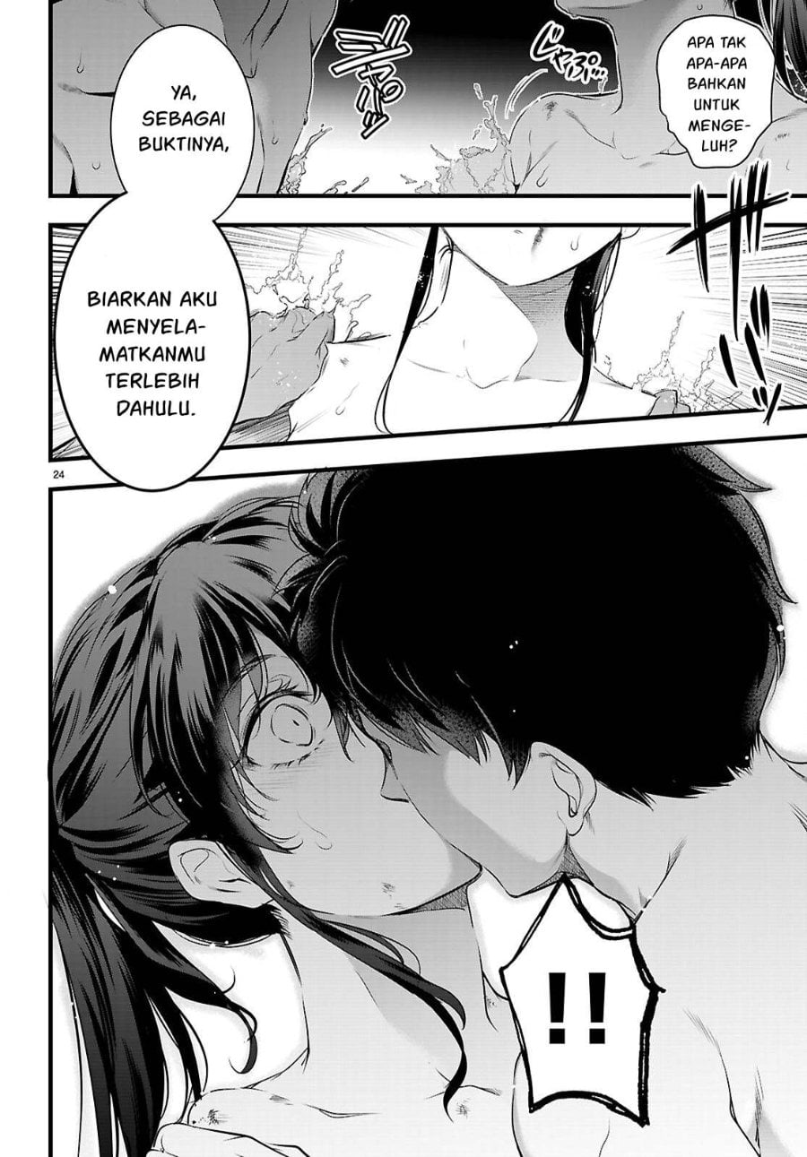 Baca Confinement King - Chapter 27 halaman 25