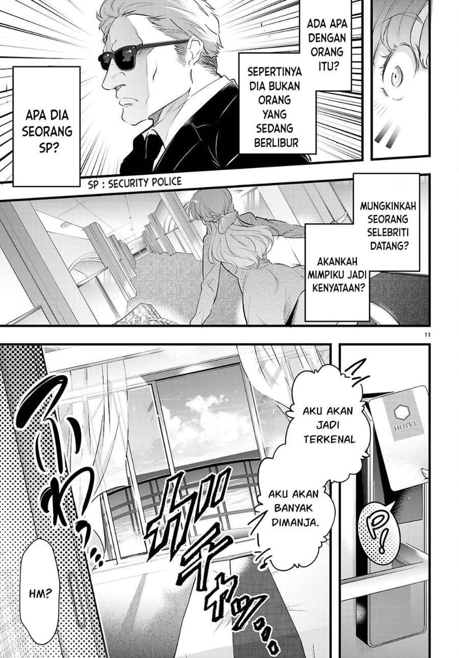 Baca Confinement King - Chapter 29 halaman 14