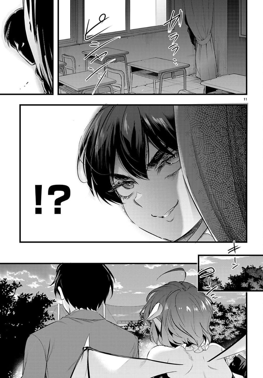 Baca Confinement King - Chapter 31 halaman 12
