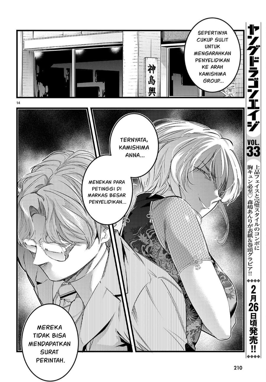 Baca Confinement King - Chapter 31 halaman 15