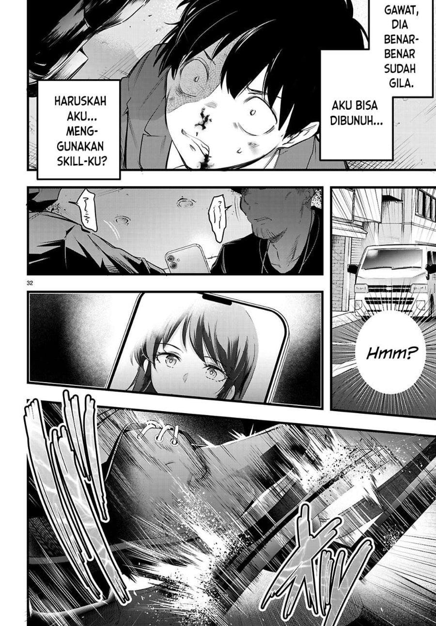 Baca Confinement King - Chapter 31 halaman 33