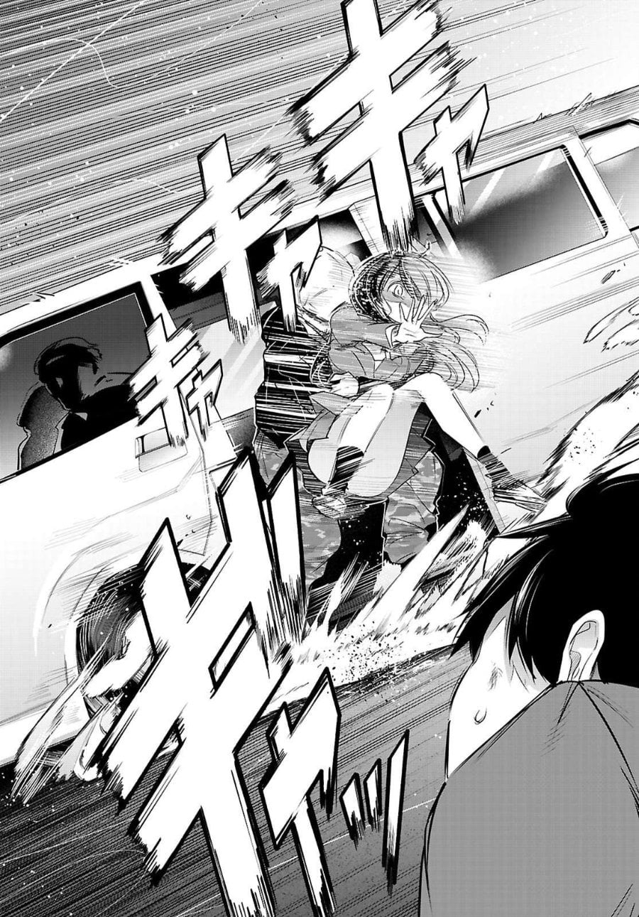 Baca Confinement King - Chapter 31 halaman 35