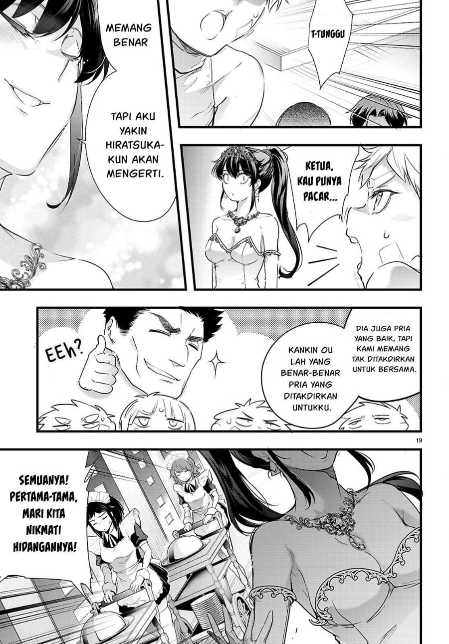Baca Confinement King - Chapter 32 halaman 22