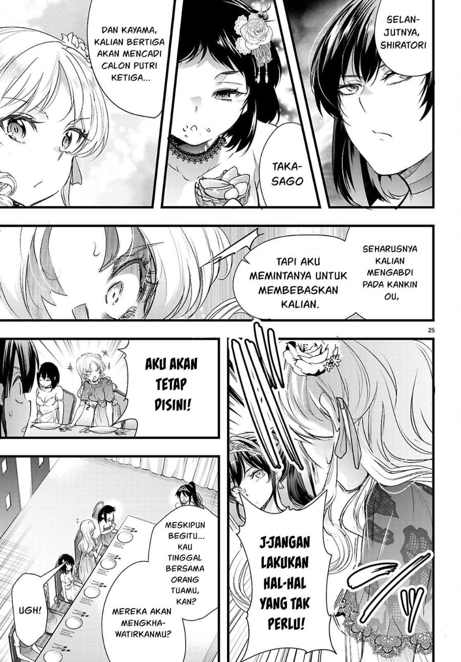 Baca Confinement King - Chapter 32 halaman 28