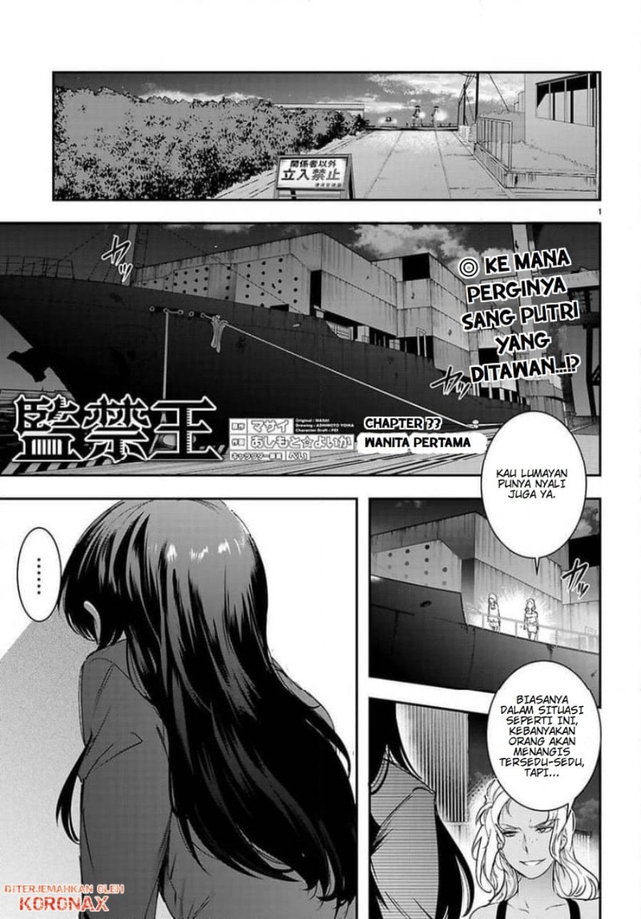 Baca Confinement King - Chapter 33 halaman 1