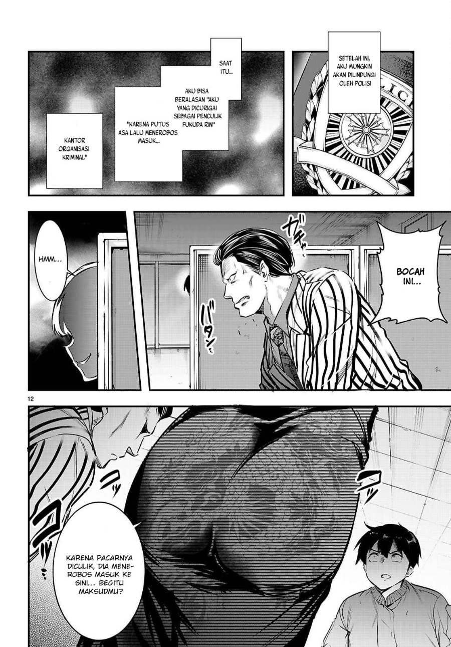 Baca Confinement King - Chapter 34 halaman 13