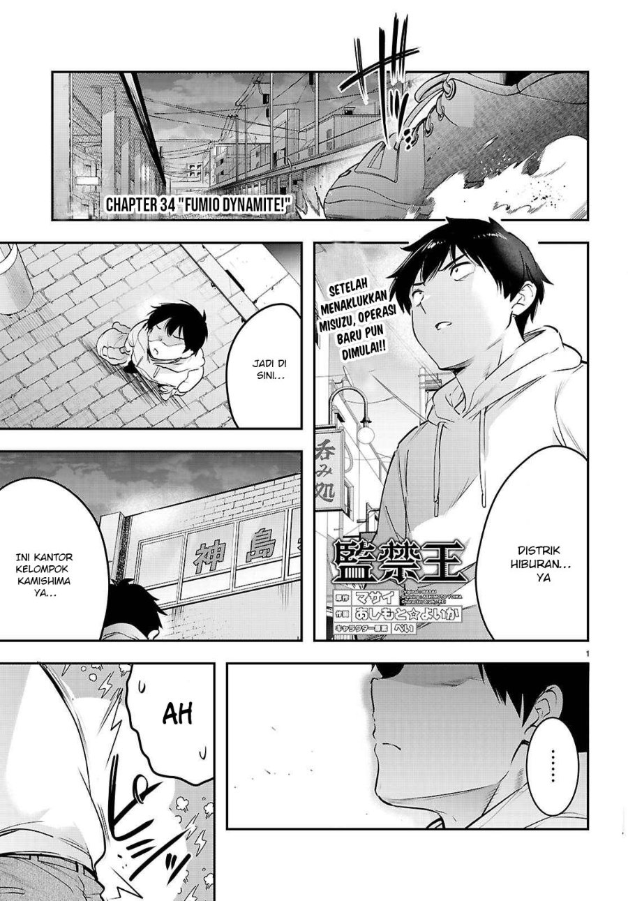 Baca Confinement King - Chapter 34 halaman 2