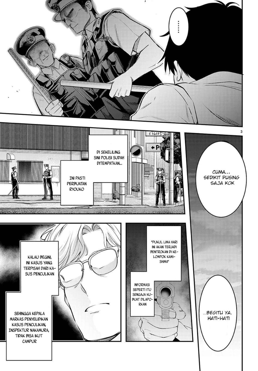 Baca Confinement King - Chapter 34 halaman 4