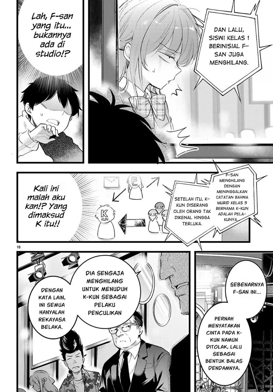 Confinement King Chapter 35 - Page 19