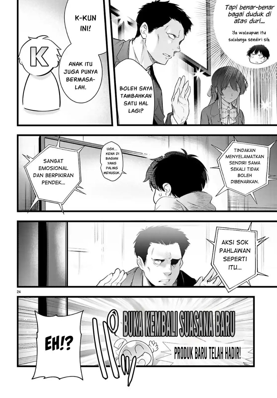 Confinement King Chapter 35 - Page 25