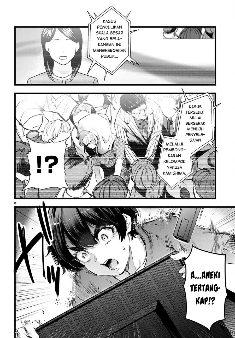 Confinement King Chapter 35 - Page 9