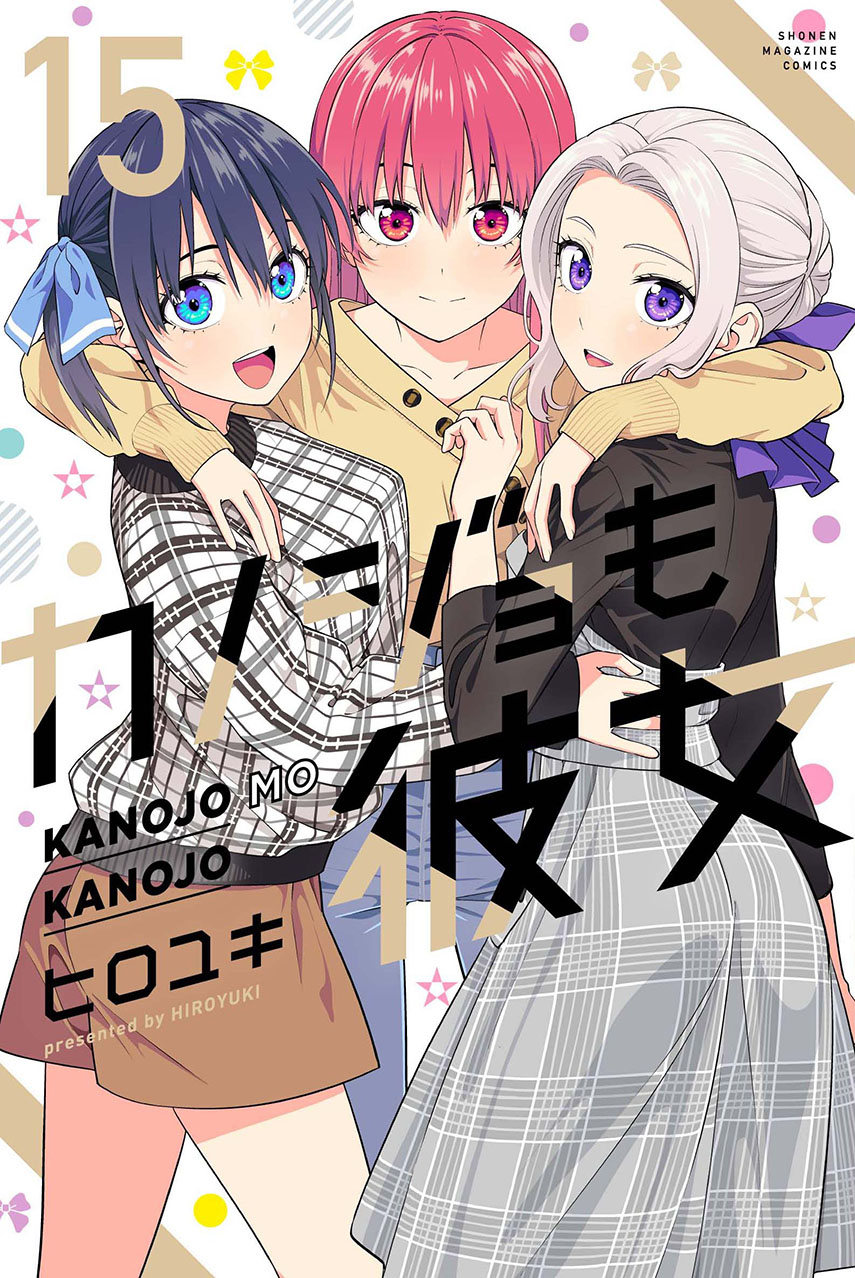 Baca Kanojo mo Kanojo - Chapter 136 halaman 1