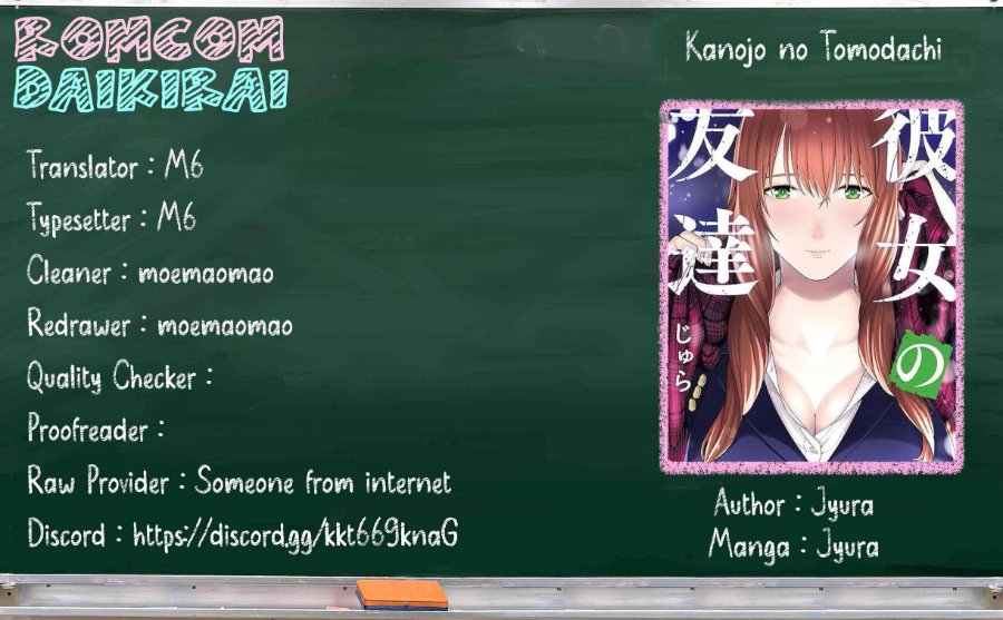 Baca Kanojo no Tomodachi - Chapter 115 halaman 1