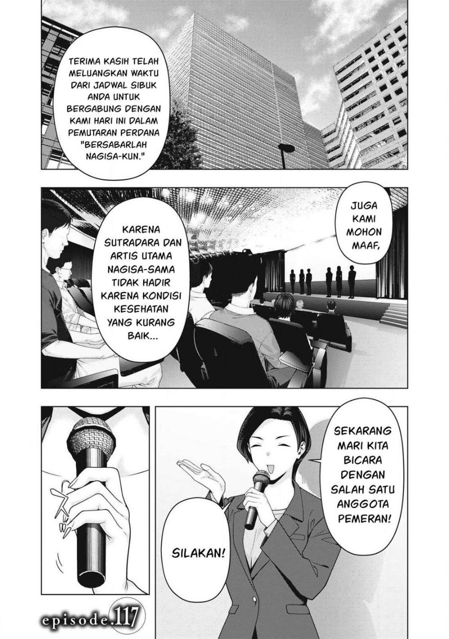 Baca Kanojo no Tomodachi - Chapter 117 halaman 1