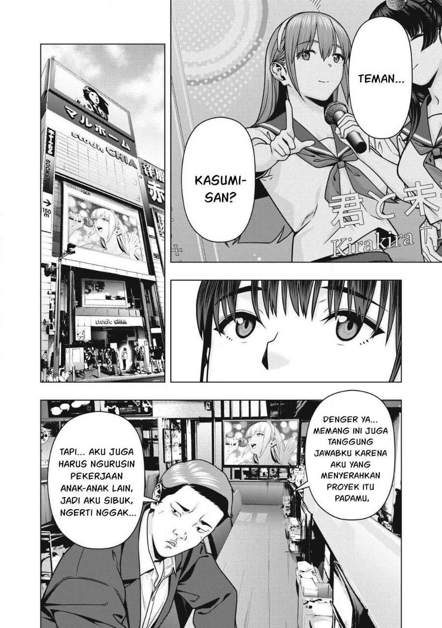 Baca Kanojo no Tomodachi - Chapter 124 halaman 5