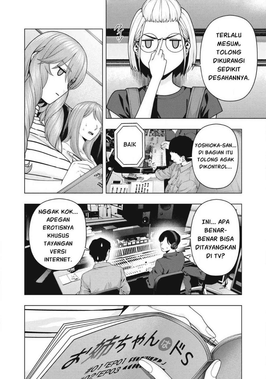 Kanojo no Tomodachi Chapter 129 - Page 5