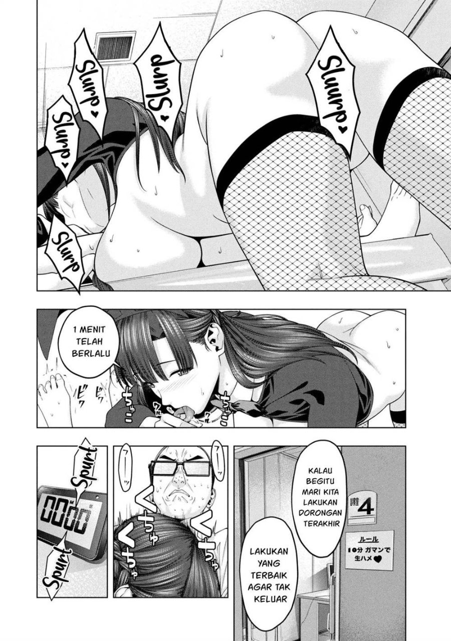 Baca Kanojo no Tomodachi - Chapter 92.5 halaman 6