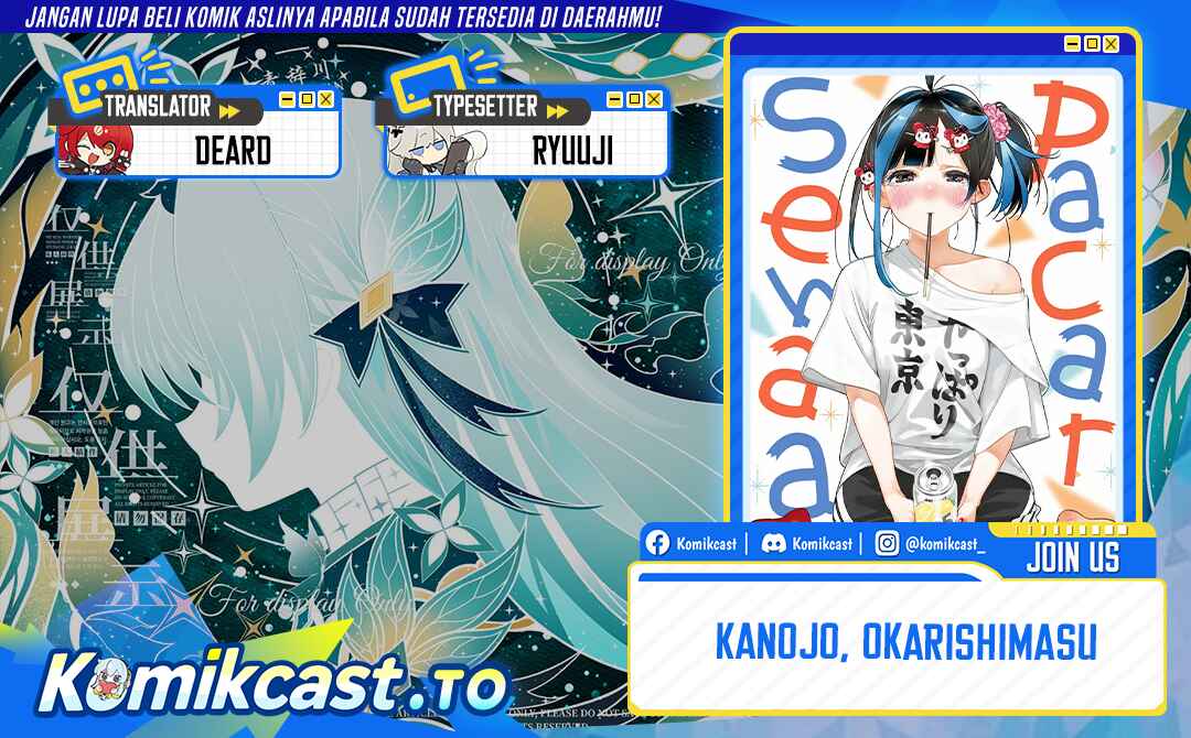 Baca Kanojo, Okarishimasu - Chapter 417 halaman 1