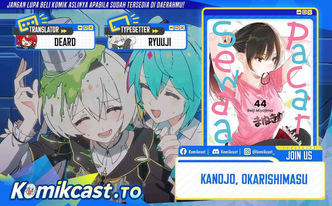 Baca Kanojo, Okarishimasu - Chapter 418 halaman 1