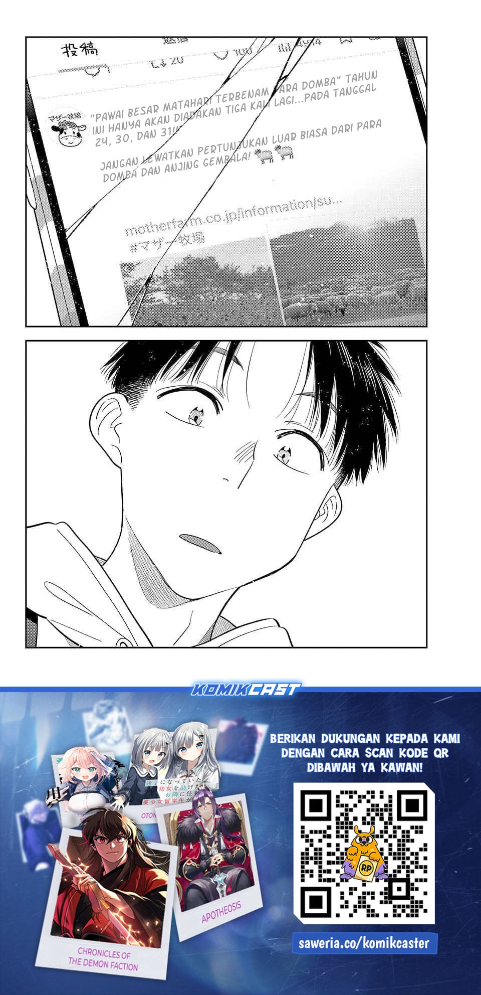 Baca Kanojo, Okarishimasu - Chapter 422 halaman 21