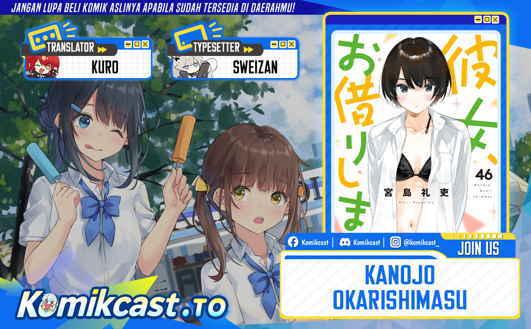 Baca Kanojo, Okarishimasu - Chapter 424 halaman 1
