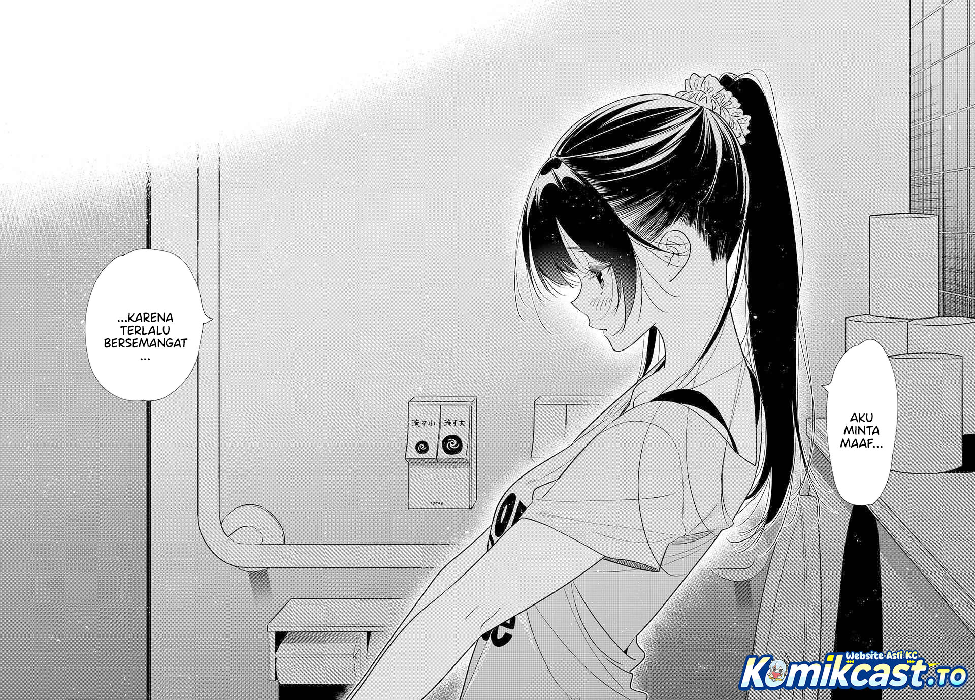 Baca Kanojo, Okarishimasu - Chapter 425 halaman 19