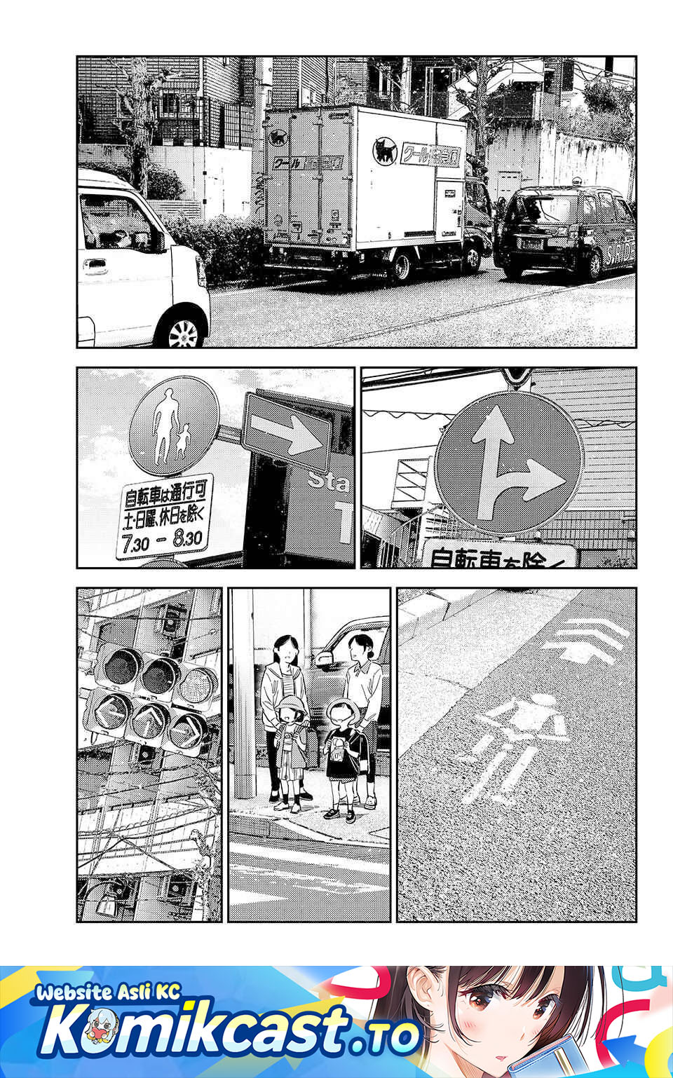 Baca Kanojo, Okarishimasu - Chapter 425 halaman 2