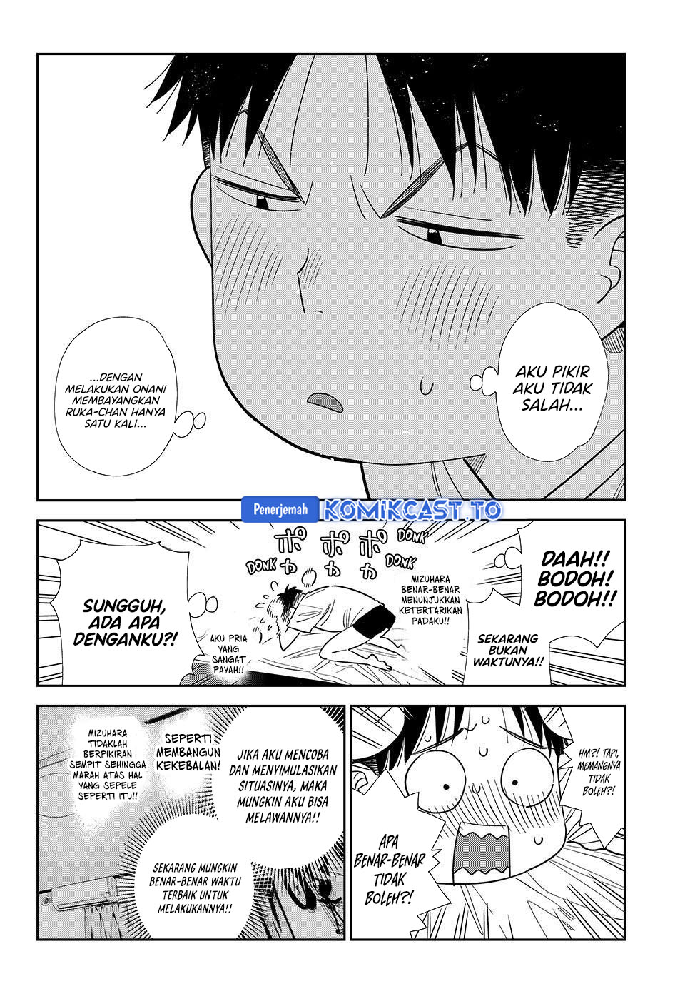 Baca Kanojo, Okarishimasu - Chapter 426 halaman 7