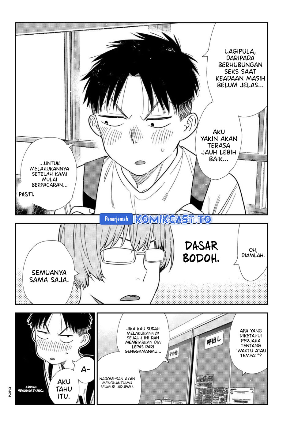 Baca Kanojo, Okarishimasu - Chapter 427 halaman 10