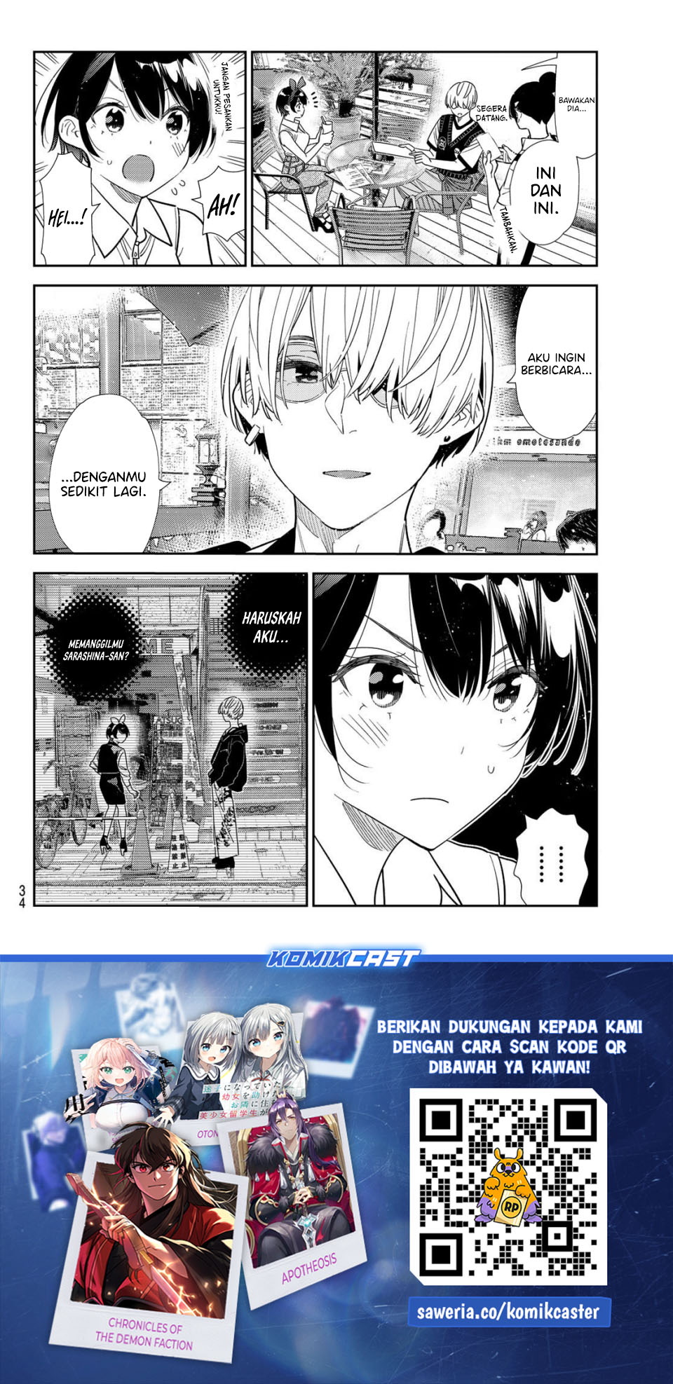 Baca Kanojo, Okarishimasu - Chapter 427 halaman 21