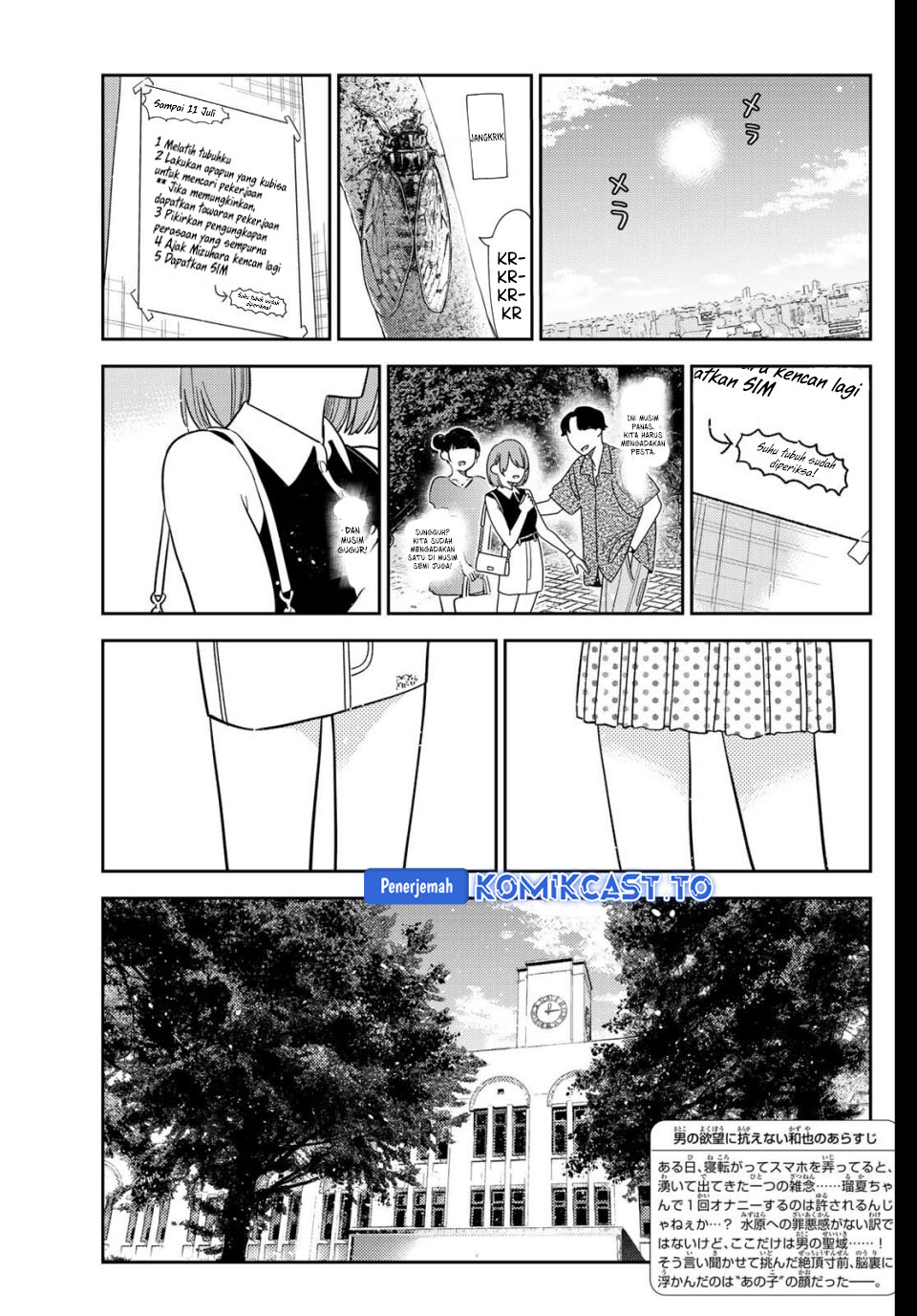 Baca Kanojo, Okarishimasu - Chapter 427 halaman 3