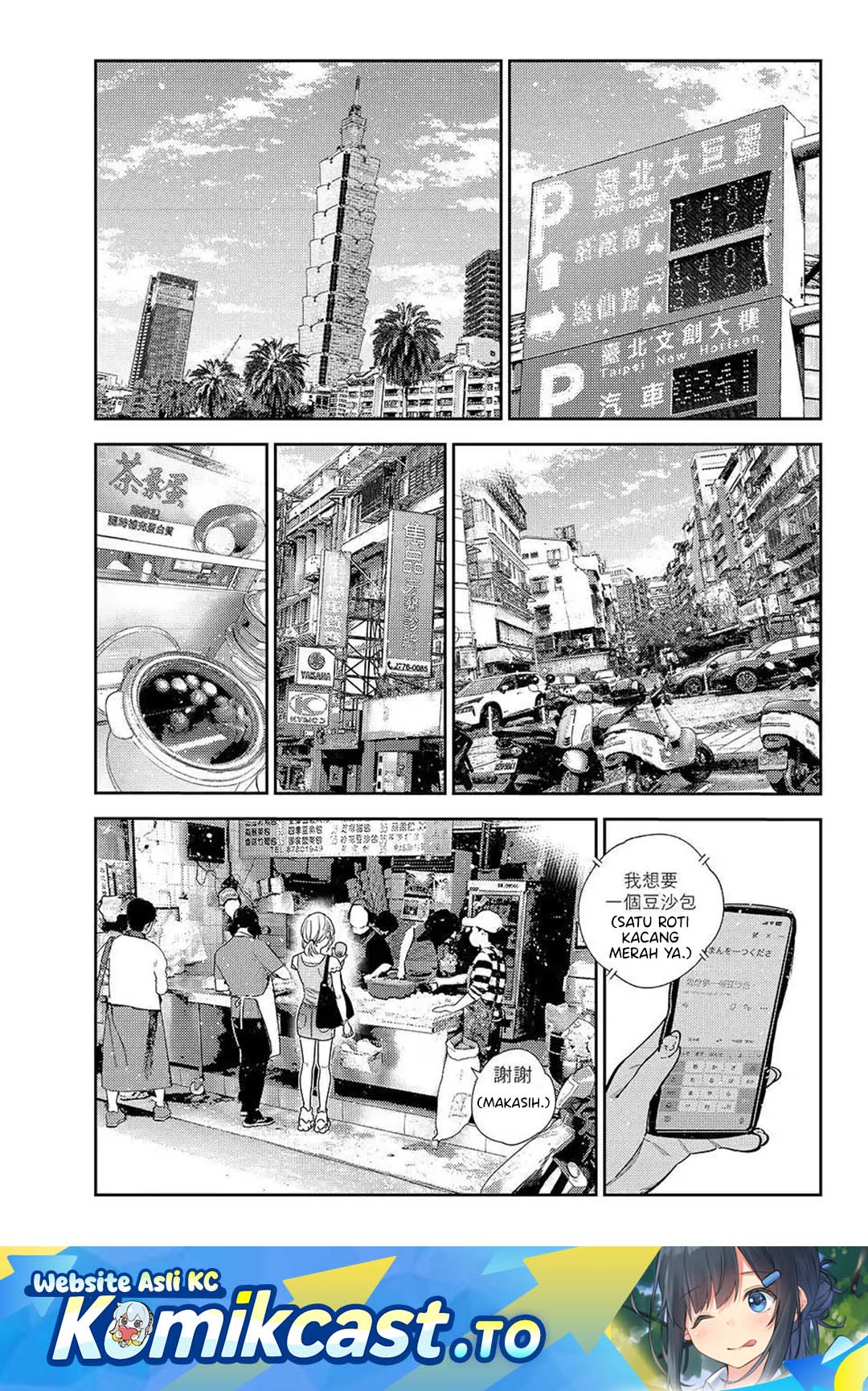 Baca Kanojo, Okarishimasu - Chapter 429 halaman 2