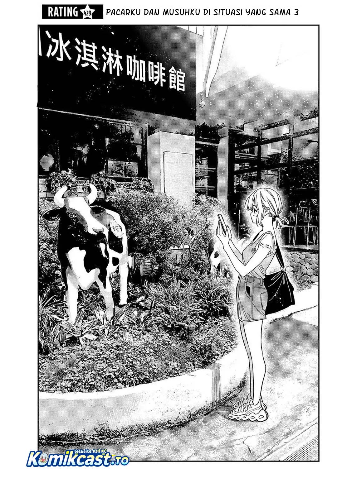 Baca Kanojo, Okarishimasu - Chapter 429 halaman 4