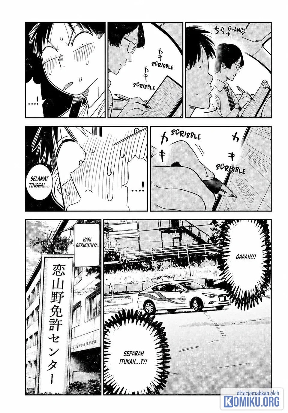 Kanojo, Okarishimasu Chapter 438 - Page 5