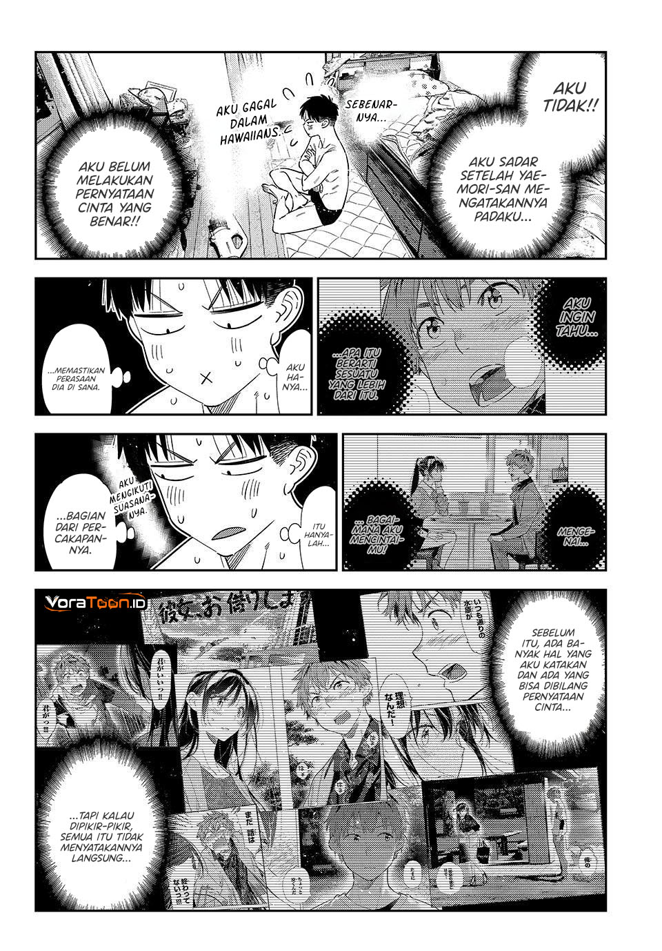 Kanojo, Okarishimasu Chapter 441 - Page 5