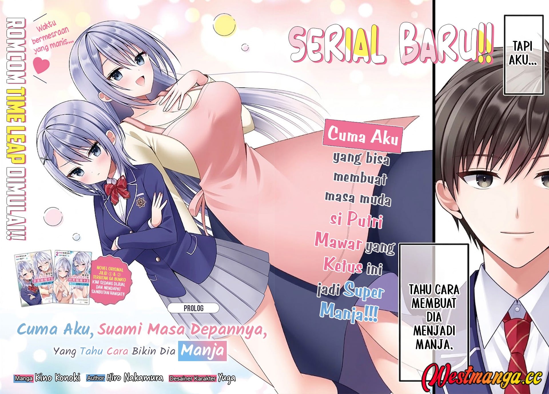 Baca Kanojo wo Deresaseru Houhou wo, Shorai Kekon Suru Oredake ga Shitteiru Chapter 0 Bahasa Indonesia page 10