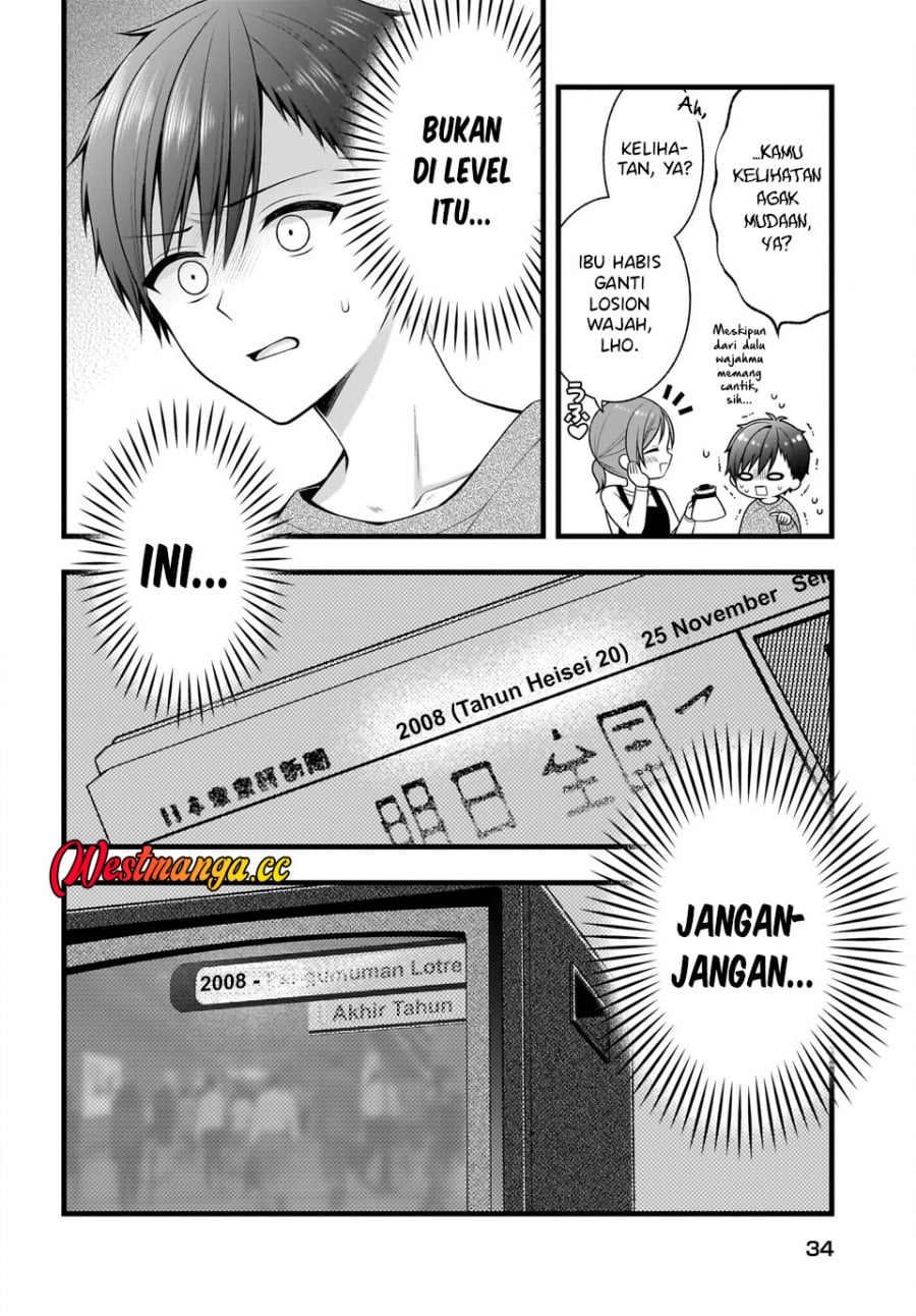 Baca Kanojo wo Deresaseru Houhou wo, Shorai Kekon Suru Oredake ga Shitteiru - Chapter 1 halaman 19