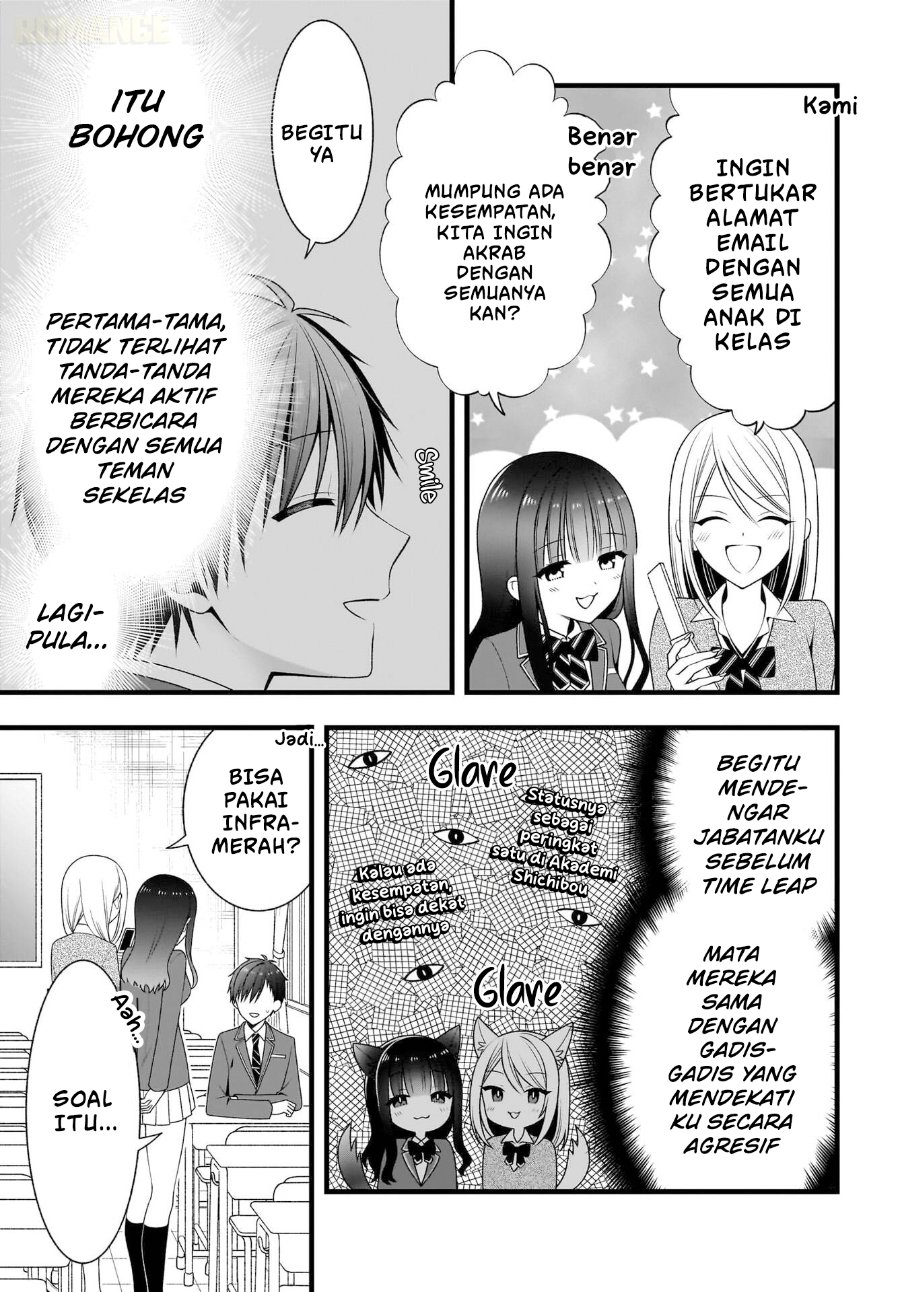 Baca Kanojo wo Deresaseru Houhou wo, Shorai Kekon Suru Oredake ga Shitteiru Chapter 2 Bahasa Indonesia page 24