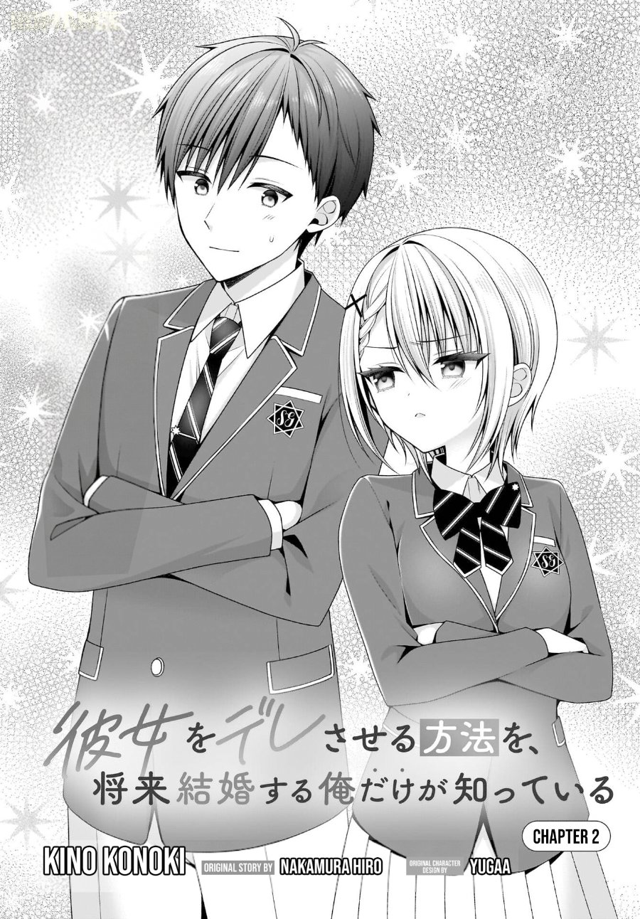 Baca Kanojo wo Deresaseru Houhou wo, Shorai Kekon Suru Oredake ga Shitteiru Chapter 2 Bahasa Indonesia page 20
