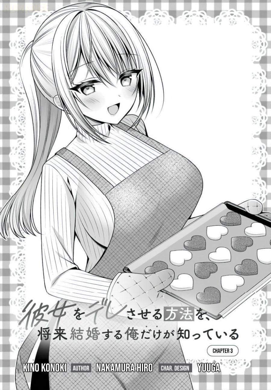 Kanojo wo Deresaseru Houhou wo, Shorai Kekon Suru Oredake ga Shitteiru Chapter 3 - Page 2