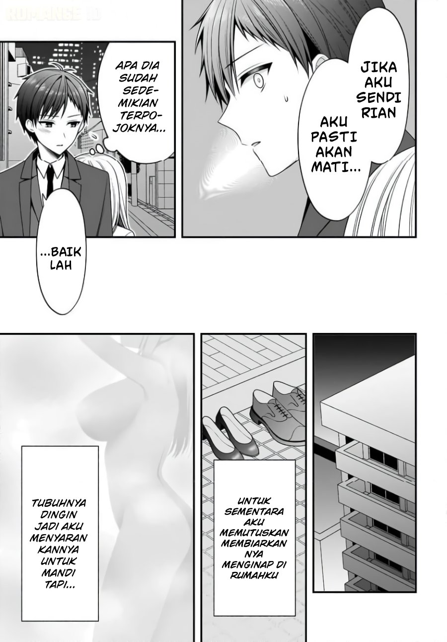 Kanojo wo Deresaseru Houhou wo, Shorai Kekon Suru Oredake ga Shitteiru Chapter 3 - Page 24