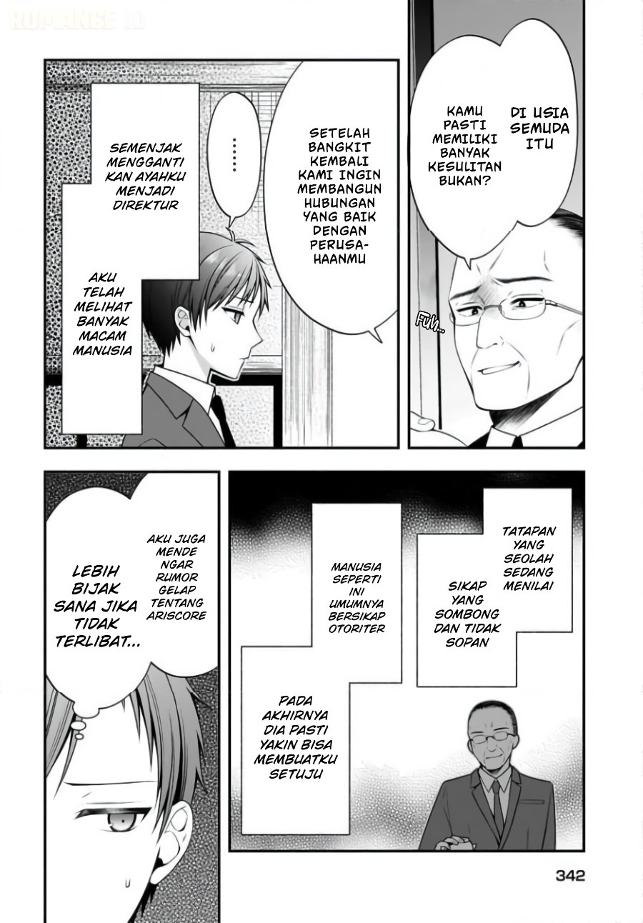 Kanojo wo Deresaseru Houhou wo, Shorai Kekon Suru Oredake ga Shitteiru Chapter 3 - Page 5