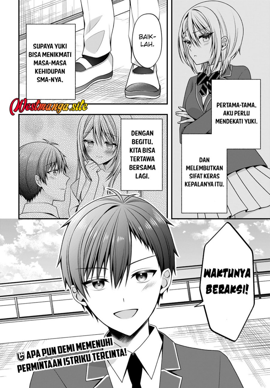 Kanojo wo Deresaseru Houhou wo, Shorai Kekon Suru Oredake ga Shitteiru Chapter 4 - Page 19