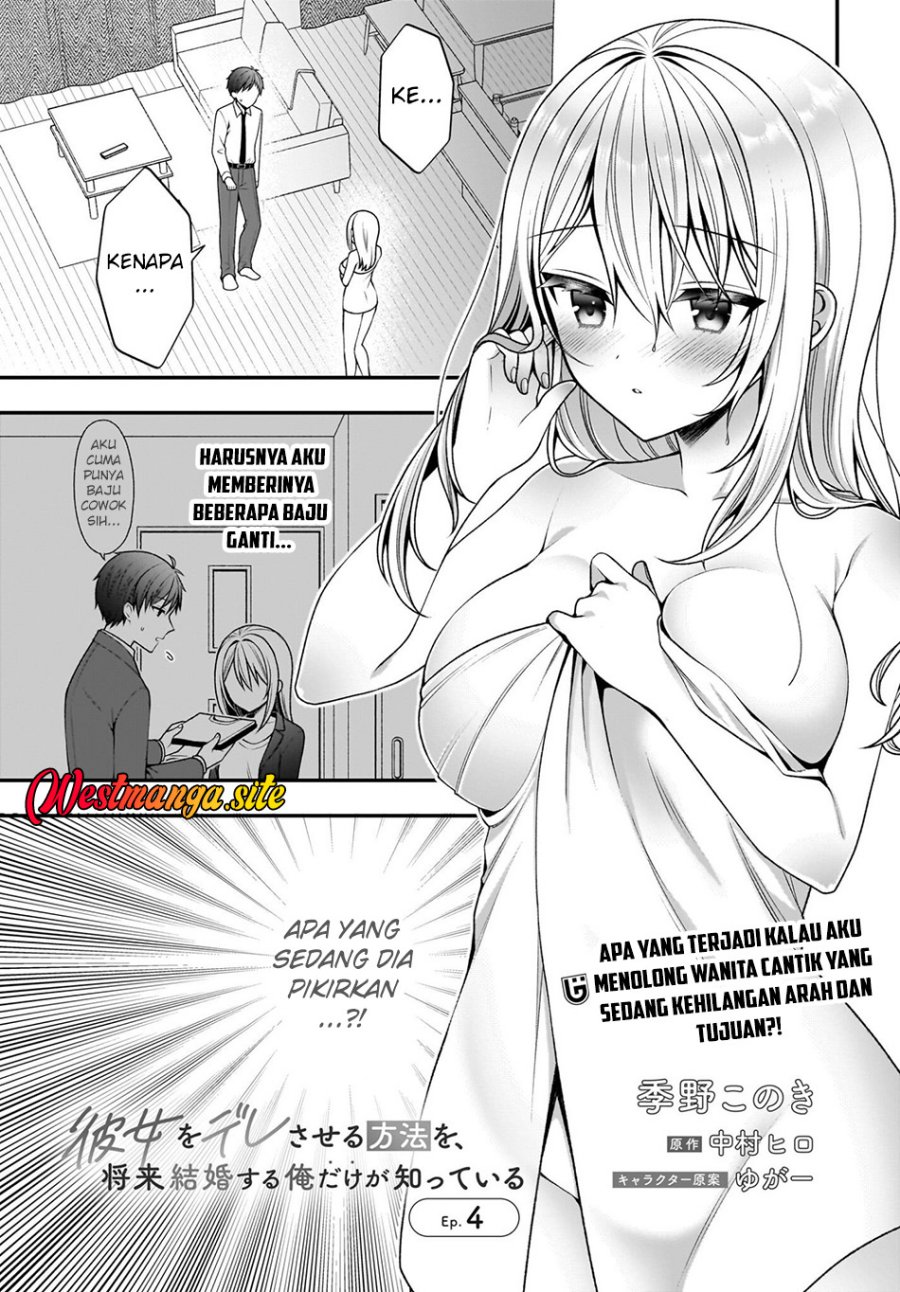 Kanojo wo Deresaseru Houhou wo, Shorai Kekon Suru Oredake ga Shitteiru Chapter 4 - Page 2