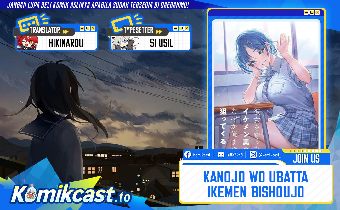 Baca Kanojo wo Ubatta Ikemen Bishoujo ga Nazeka Ore made Nerattekuru - Chapter 15 halaman 1