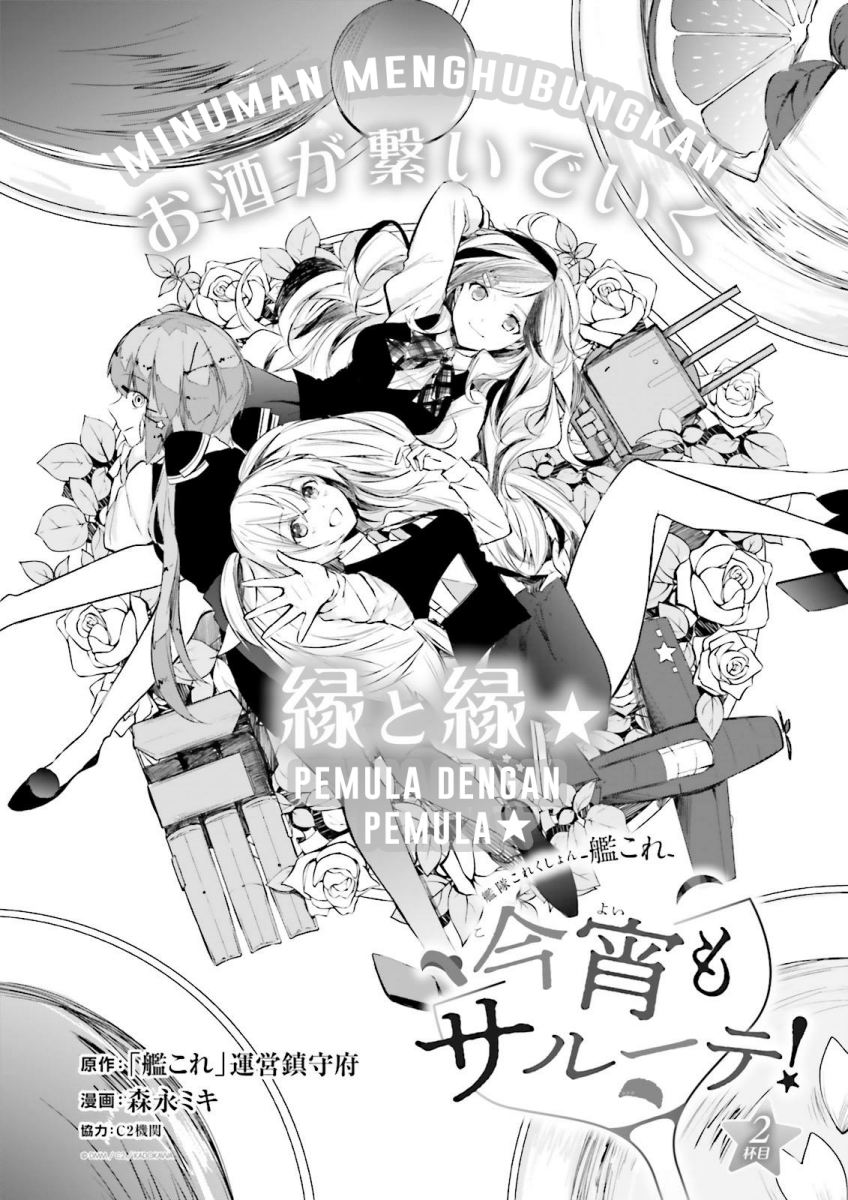 Baca Kantai Collection -KanColle- Tonight, Another “Salute”! - Chapter 2 halaman 2